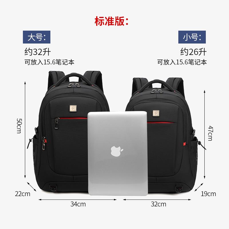 New Backpack Large Capacity Simple Business Leisure Junior High School Student Schoolbag Outdoor Travel Computer Bag