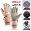 Winter Ski Gloves Women Men Waterproof Windproof Thermal Insulated Touchscreen Snow Sports Outdoor