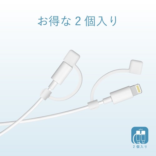 ELECOM Lightning Cable Accessory Prevents terminal dirt and protects from dust White P-APLTCWH