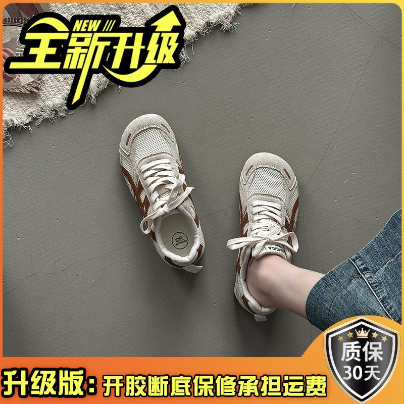 Mode runder Kopf atmungsaktiv dicke Sohle lässige moralische Trainingsschuhe Damen Frühling und Sommer Retro Farbabstimmung Schnürung Mesh leicht Forrest