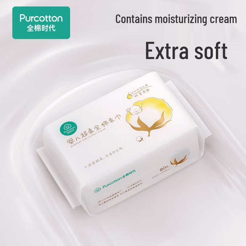 PurCotton Baby Ultra-Soft Cotton Facial Tissues