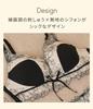 Peach John Nice Body Brush Von Enhances Increases Creates a Soft and Shapely and is Designed for Each Cup Size Bloom, Navy, D65, Cleavage, Volume,