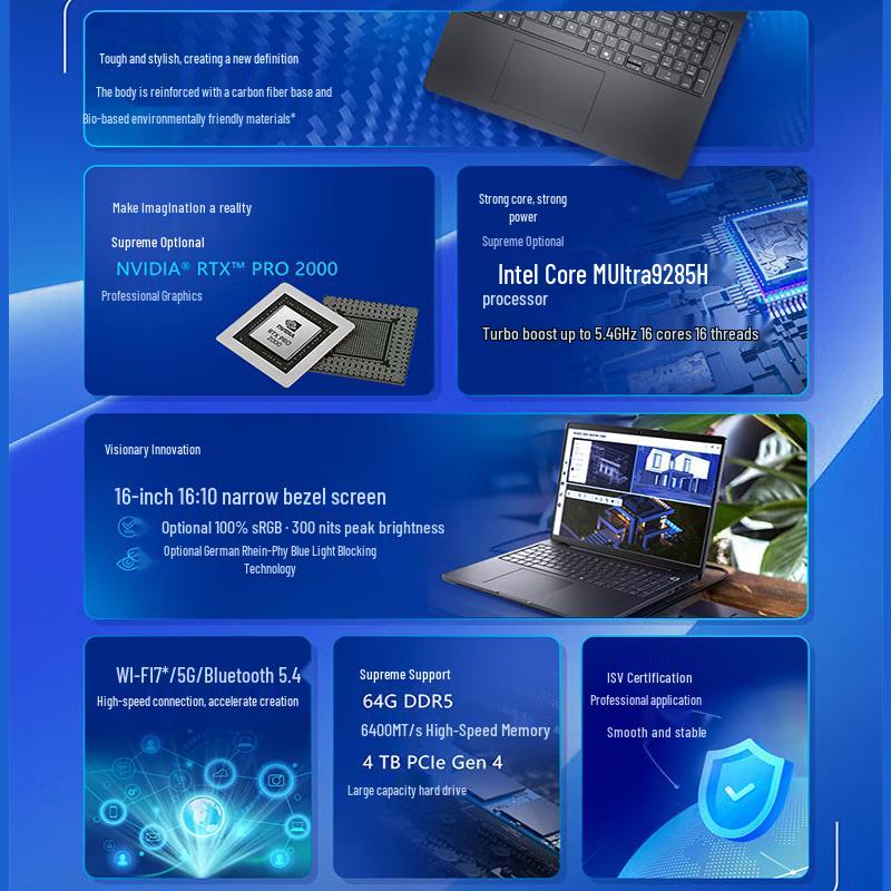 Dell ProMax 16 AI Mobile Workstation Laptop (CN version)