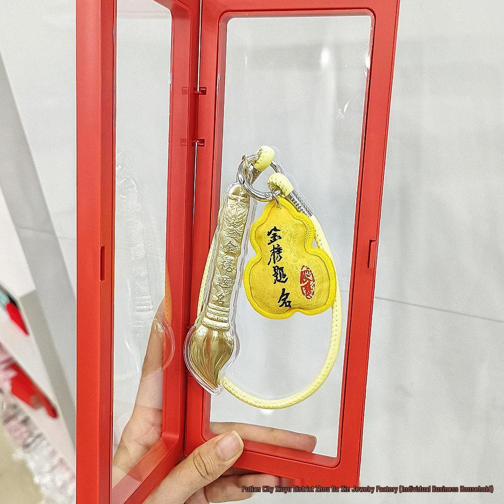 Shuibei Pure Gold Pen Pendant for Exams: Keychain & Bag Charm