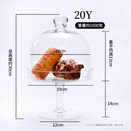 Suport de prăjitură cu picioare înalte Tavă de prăjitură Capac din sticlă Farfurie pentru desert Tavă pentru pâine Suport de afișare Vase Dim Sum Farfurie cu fructe Farfurie pentru gustare Tavă pentru tort