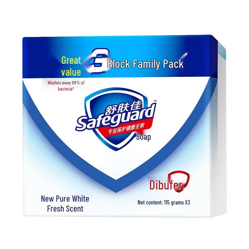 Safeguard Pure White Scented Soap