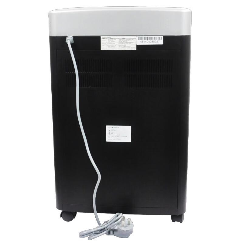 Youmas U-70 Commercial Confidential Paper Shredder CN plug (adapter included)
