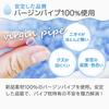 Washable, Made In Japan Pipe Pillow [Loved by Many, Sold Over 110,000 Units] Junior Size, Blue, Standard Pipe, Pipe Pillow, Made In Japan, Height