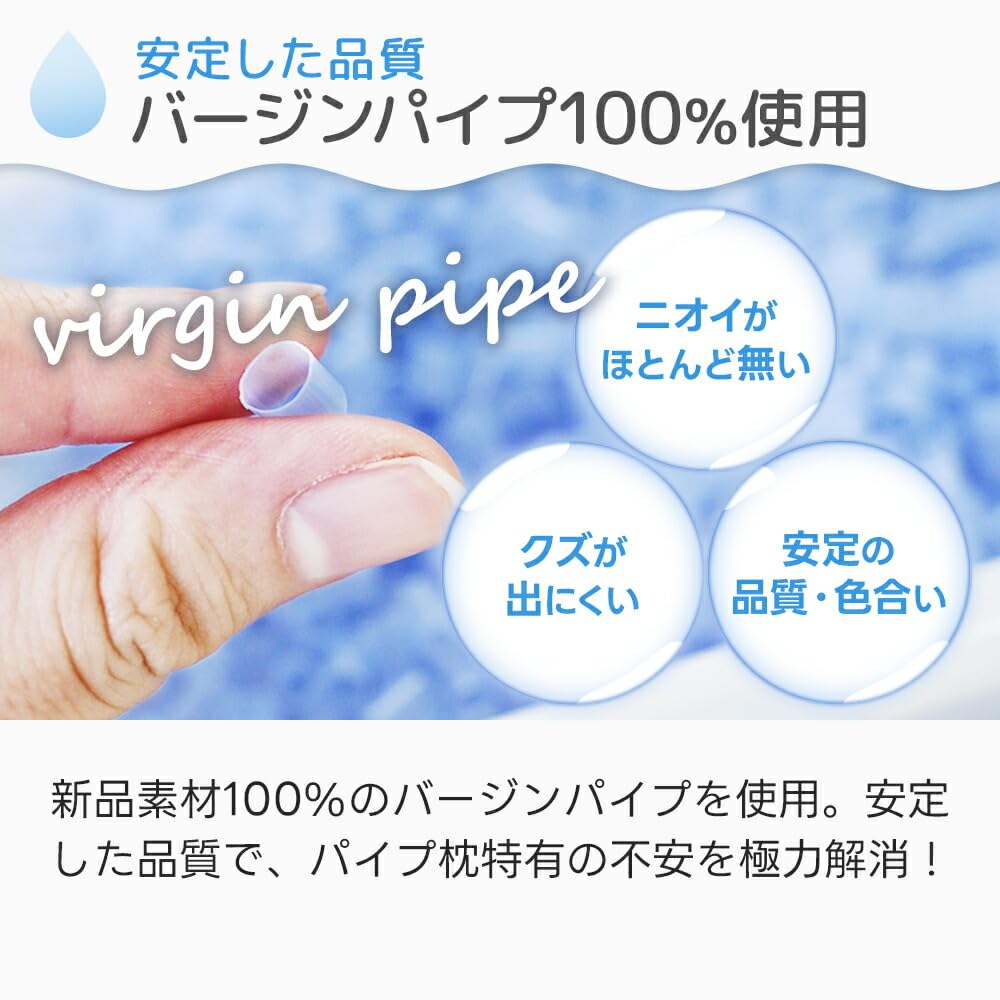 Washable, Made In Japan Pipe Pillow [Loved by Many, Sold Over 110,000 Units] Junior Size, Blue, Standard Pipe, Pipe Pillow, Made In Japan, Height