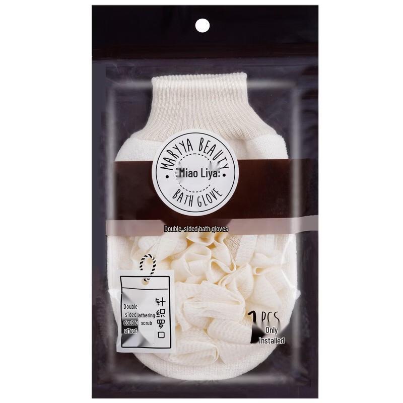 MARYYA Dual-Sided Exfoliating Bath Glove