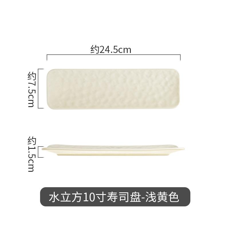 Stone Pattern Rectangular Ceramic Plate High Temperature Resistance Sushi Cuisine Disc Hotel Restaurant Meal Plate Dessert Disc