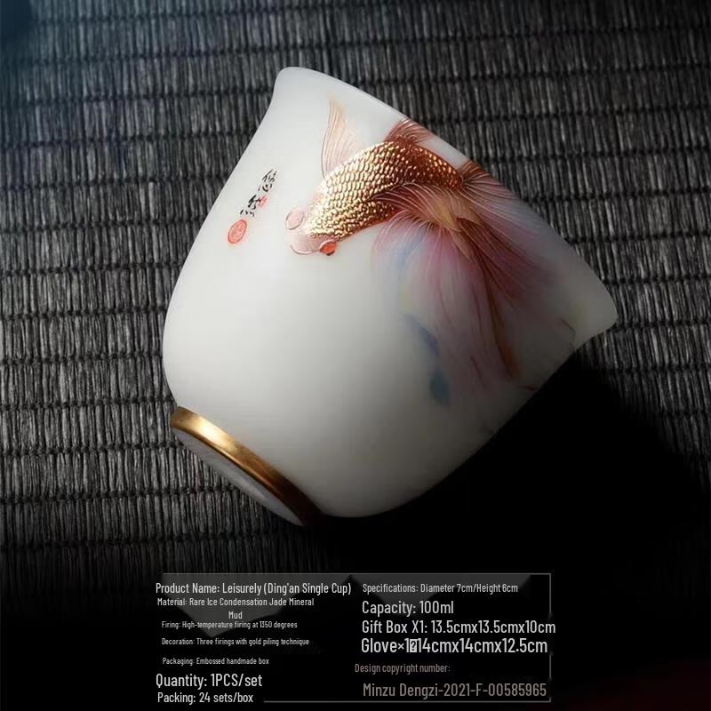 Ice Jade Porcelain Zen Tea Cup