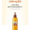 NATURE REPUBLIC - Argan Essential Moist Hair Mist