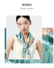 100% Mulberry Silk Classic Fashion Square Scarf for Women