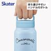 Skater Insulated Stainless Steel Mug Bottle, 350ml, with Screw Handle, Sanrio Cinnamoroll Watercolor Cosmetics, STSC4