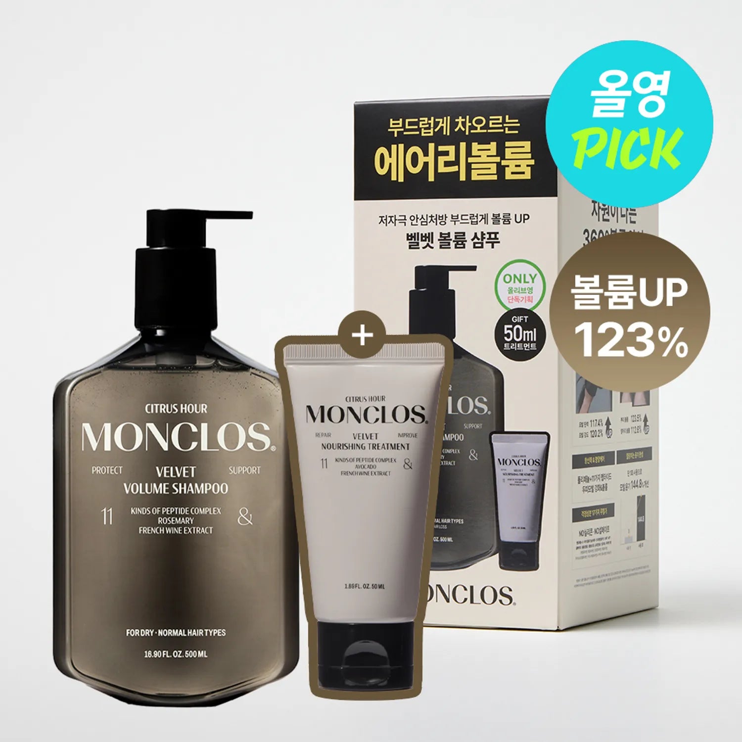 

MONCLOS Velvet Volume Shampoo 500ml Set (+50ml) Volume Shampoo 500ml
