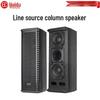 HuiDu Professional Conference Sound Columns (CN Version)
