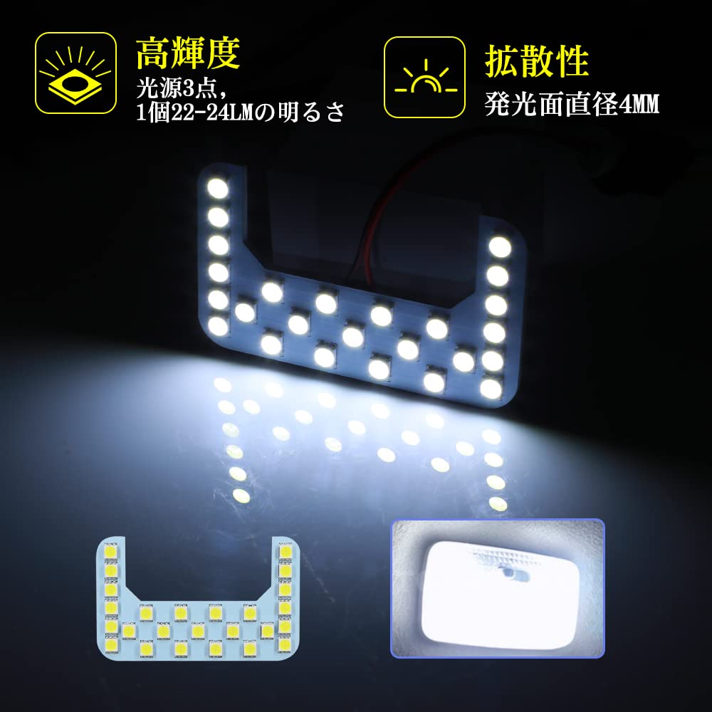 Suzuki DA17V DA64V Series LED Room Lamp for High Roof Cars SUZUKI EVERY/MAZDA White Dedicated Tool Set of 2