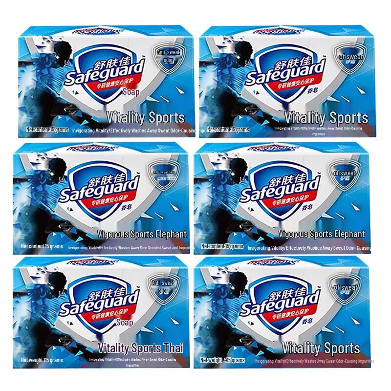 

Safeguard Energetic Vitality Sports Soap
