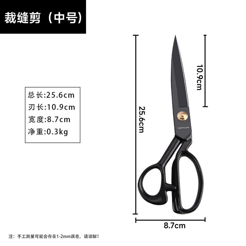 Berry Lion Manganese Steel Tailor Scissors