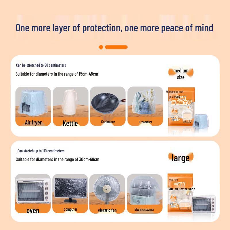 MiaoJie Large Disposable Appliance Dust Cover