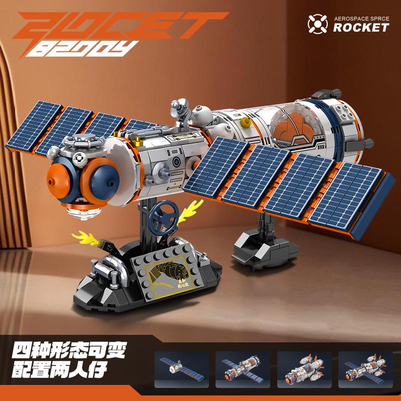 Space Station Building Blocks Manned Rocket Astronaut Spacecraft Model STEM Toys for Kids Boys Girls Christmas Gift