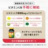 [Large capacity] Nature Made Otsuka Pharmaceutical C1000mg 240 tablets 120 days supply [Amazon.co.jp limited]