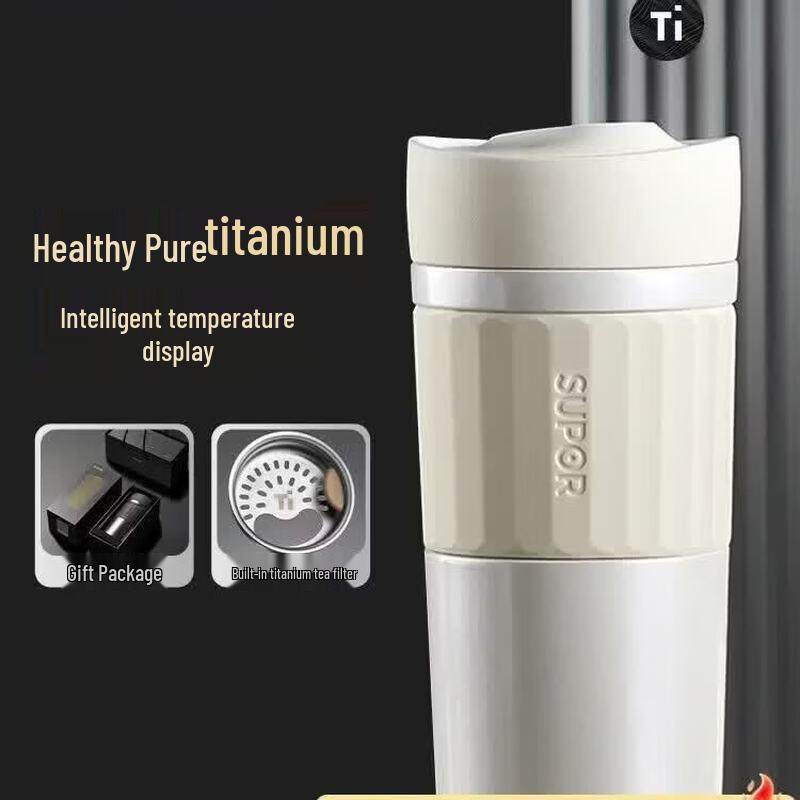 SUPOR Smart Temperature Display Pure Titanium Thermos