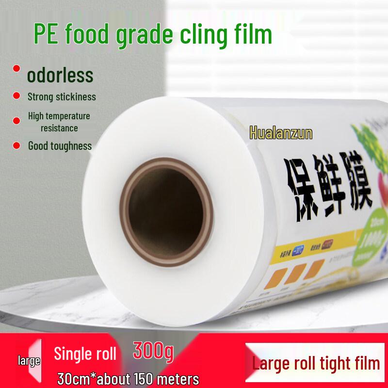 Biaoxing PE Food Cling Film Large Roll