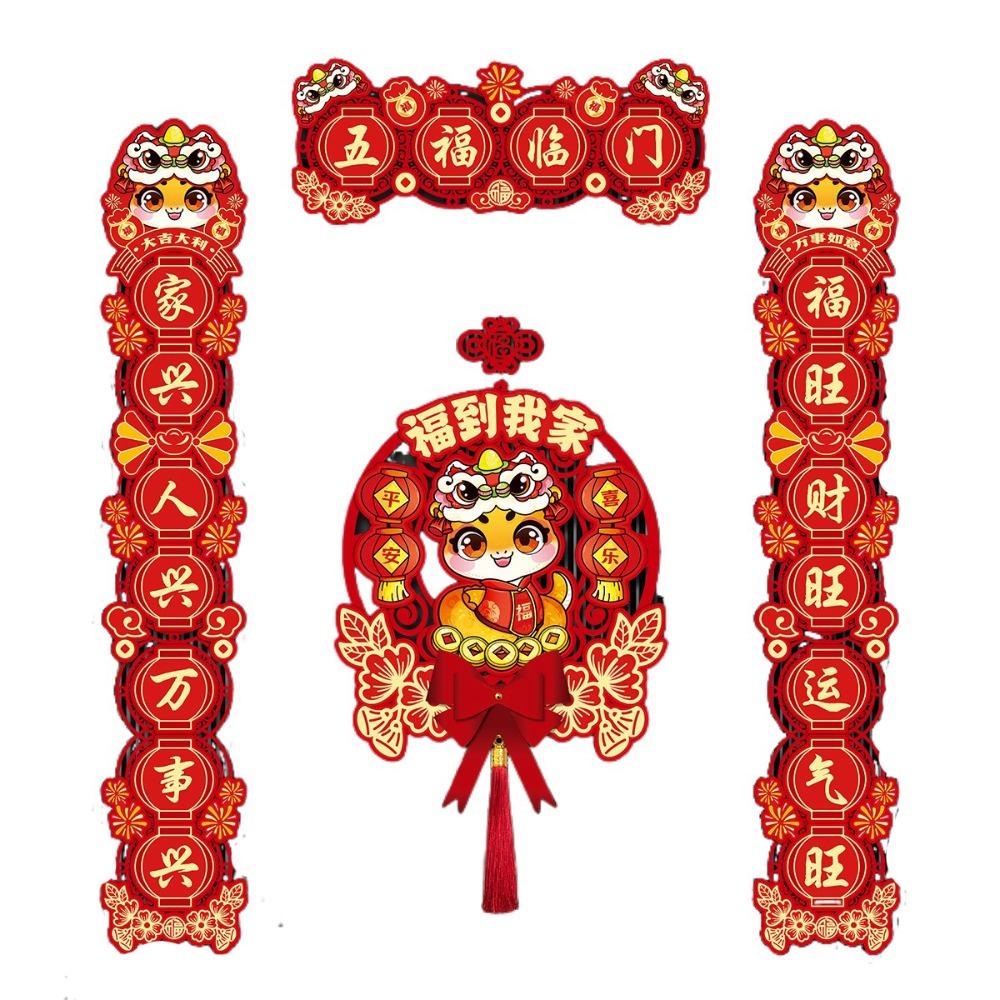 Plush Snake Year Couplets Reusable Door Stickers Good Fortune Hanging Decoration Pendant  Home