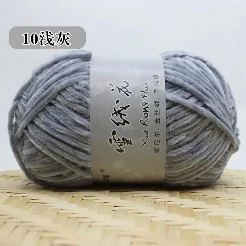 5 Stück 100g 150 Meter Edelweiß Plüsch Chenille mittelgrobe Wolle DIY Häkelpullover Schalfaden Puppenfaden Stricken