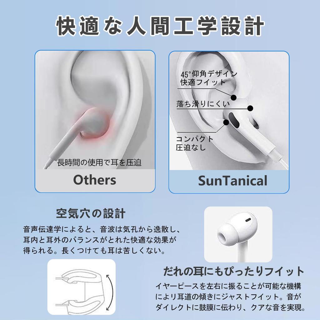 Wired Earphones with New iPhone Wired HiFi Deep Bass Clear Calls Ergonomic with USB Adjustable Comfortable No Remote Control Compatible with Type-C