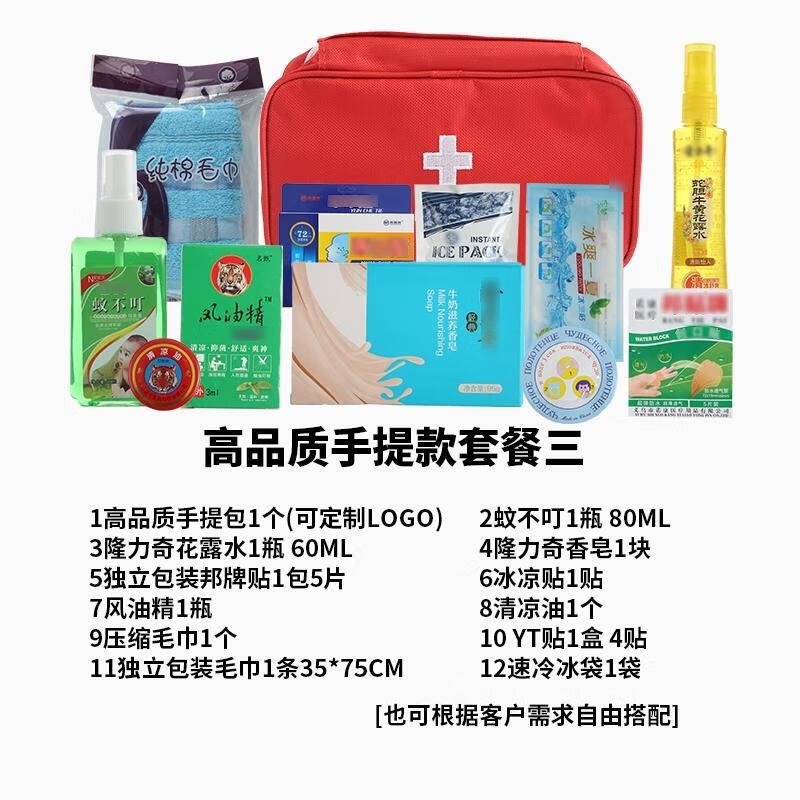 HANDUNYOU Outdoor Heat Relief Gift Package