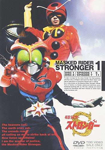 

Kamen Rider Stronger Vol. 1 DVD