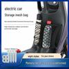 Yadea DT3 Electric Scooter Front Storage Net & Basket Accessory Set