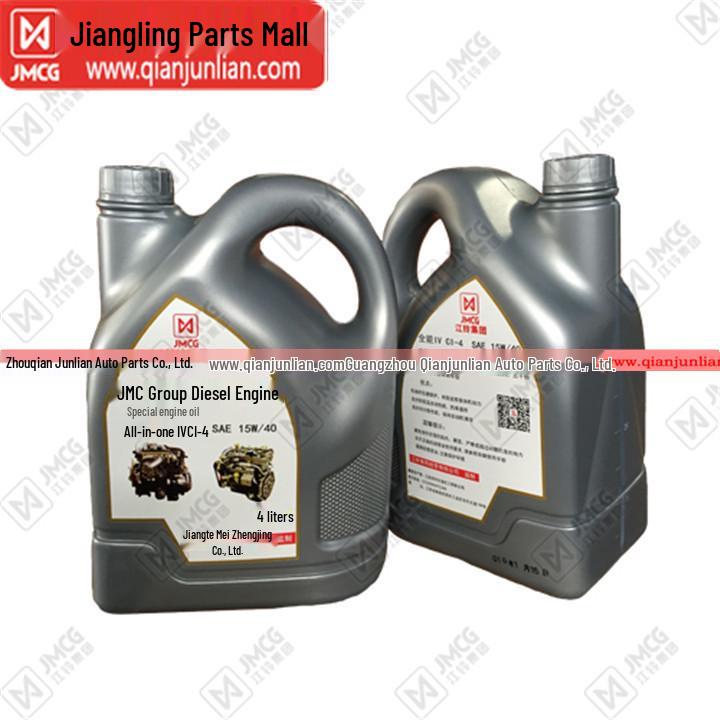 

Применимое моторное масло для дизельных двигателей Jiangling и Qingling CI4 15W-40 4 л для пикапов, легких грузовиков и внедорожников Freight Collect