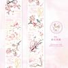 Herr. Papier, 200cm/Rolle, Washi Tape im Vintage-Zweig-und-Blatt-Design, Scrapbook-Album, Handyhülle, Tagebuch-Dekoration, Literarischer Sticker