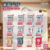 [USED] Jandoon Crayon Shin-chan Rice Grain Figures, Kindergarten Series, 12 Types