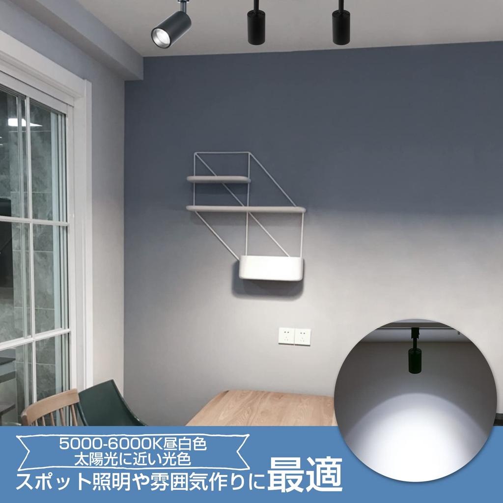 Ygdesign LED Spotlight for Lighting Rails, 100W Equivalent, Integrated LED Lighting, Set of 4, Daylight White (5000K-6000K), Duct Rail Spotlight