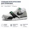Nike Air Trainer 1 Clorofilla 2022 Scarpe da Uomo Bianco Nero Grigio Medio DM0521-100