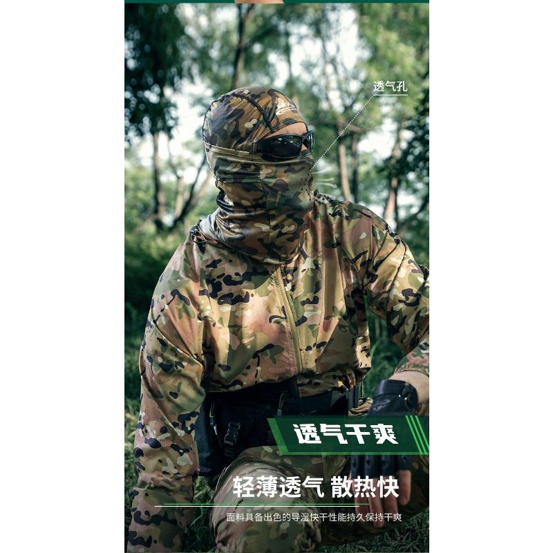 Men Unisex Camouflage Full Face Ice Silk Sun Protection Head Mask For Outdoor Fishing Cycling