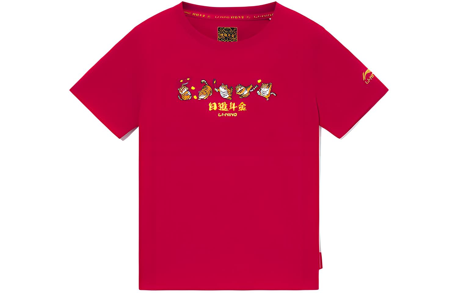 Li Ning Sports Trendy Collection Regular T Shirt Women s Vermilion AHSS048-1 M