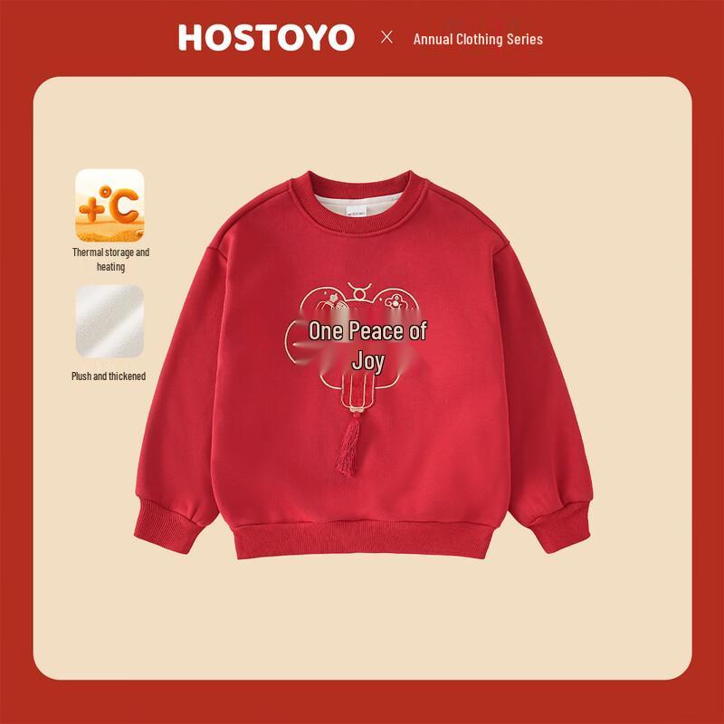 Girls Embroidered Fleece-Lined Round Neck Sweatshirt 150