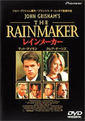 Audio/Video – Filmy