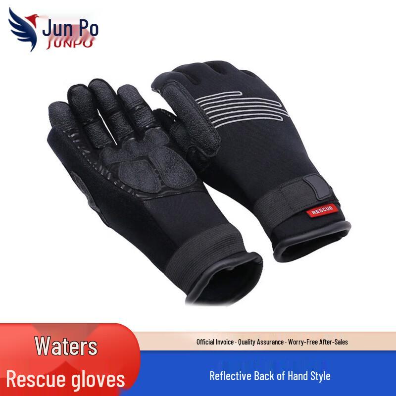Water Rescue Gloves