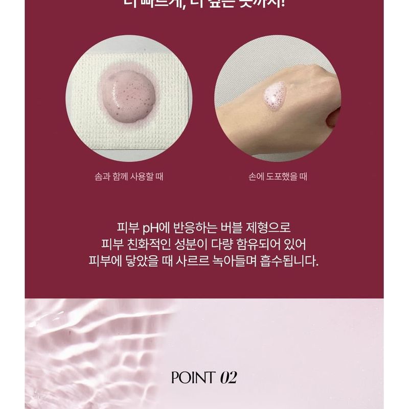 ClearDea Mucin Mineral Vita Bubble First Essence 60ml