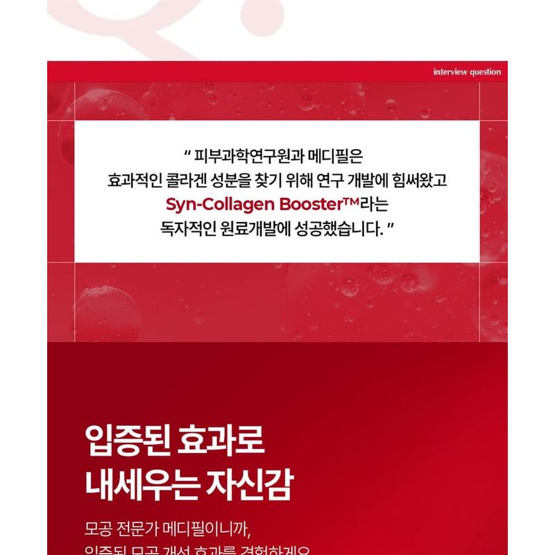 MEDIPEEL - Red Lacto Collagen Pore Lifting Sun Screen