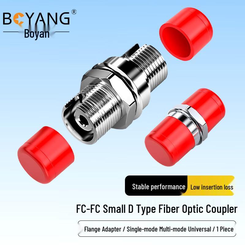 Boyang Telecom-Grade Fiber Optic Adapters