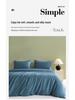 Solid Color 60S Pure Cotton Reactive Print 4-Piece Long-Staple Cotton Bedding Set with Small Black Label
