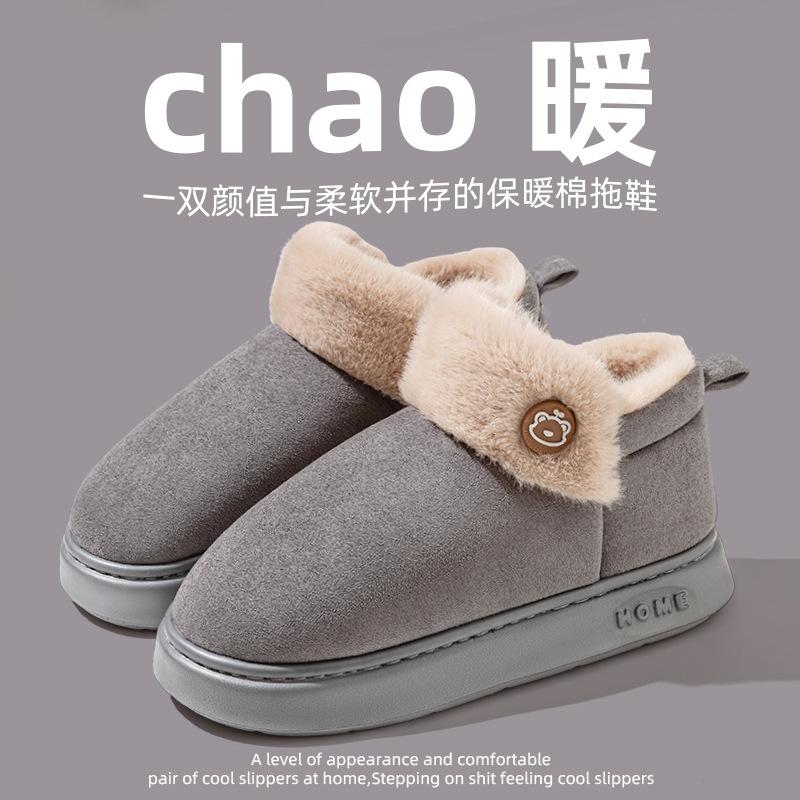 Winter Thick Plush Bag Heel Cotton Slippers Warm Home Cotton Shoes Comfortable and Non-slip Couple Warm Cotton Shoes